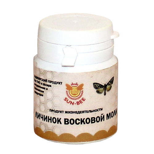 Личинки восковой моли. Капсулы ПЖВМ (продукт жизнедеятельности восковой моли). Восковая моль таблетки. Таблетки личинка восковой моли. Восковая моль Башкирский продукт.