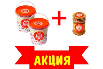 АКЦИЯ 2 кг+подарок 